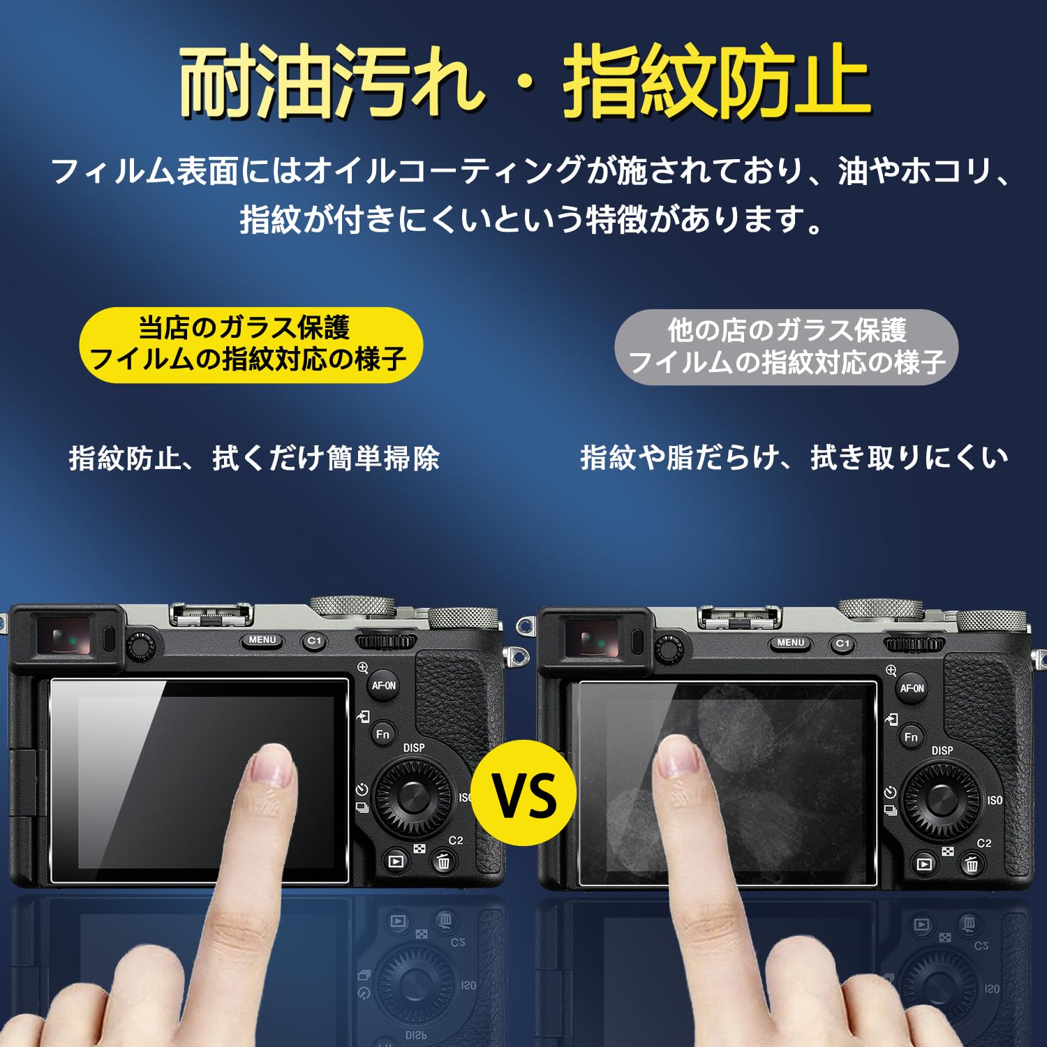 Amazon | 【2枚セット】 対応 Sony α7CII / α7CR / α7IV / α6700 ILCE